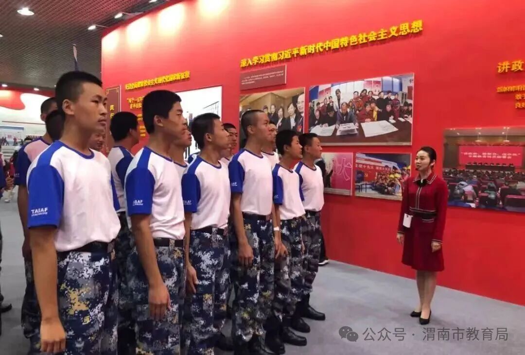 2027年度陕西省空军青少年航空学校招生简章 2027年度陕西省空军青少年航空学校招生简章