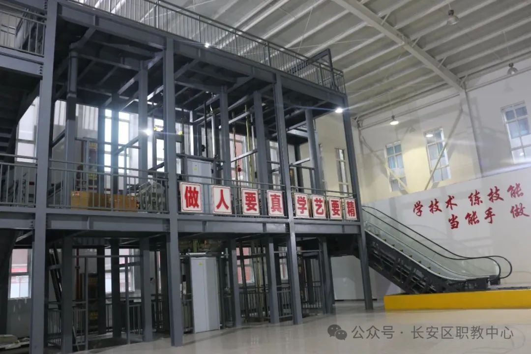 西安市长安区职教中心2025招生简章
