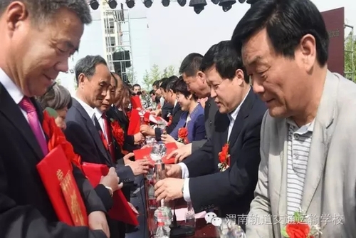 渭南轨道交通运输学校成立20周年纪念大会隆重召开3.webp.jpg