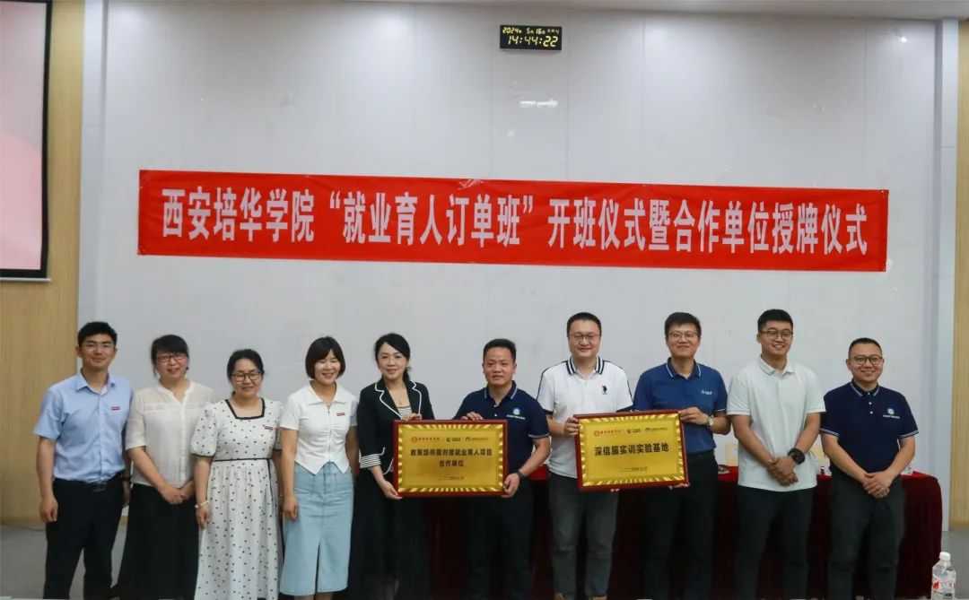 为什么要报西安培华学院?100个理由够不够~ 为什么要报西安培华学院?100个理由够不够~