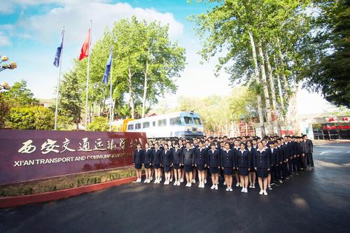 西安交通运输学校.jpg