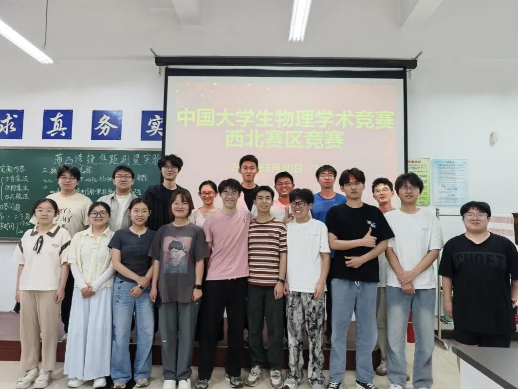 喜报!西安电子科技大学奖项+++! 喜报!西安电子科技大学奖项+++!