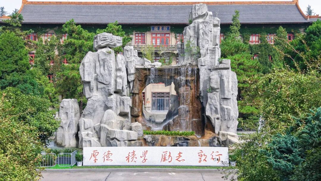 权威发布 | 陕西师范大学2026年博士研究生招生简章 权威发布 | 陕西师范大学2026年博士研究生招生简章