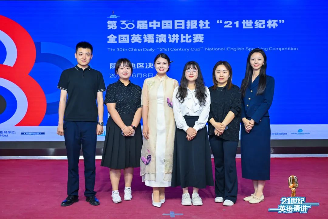 西安明德理工学院圆满承办第30届“21世纪杯”全国英语演讲比赛陕西地区决赛! 西安明德理工学院圆满承办第30届“21世纪杯”全国英语演讲比赛陕西地区决赛!