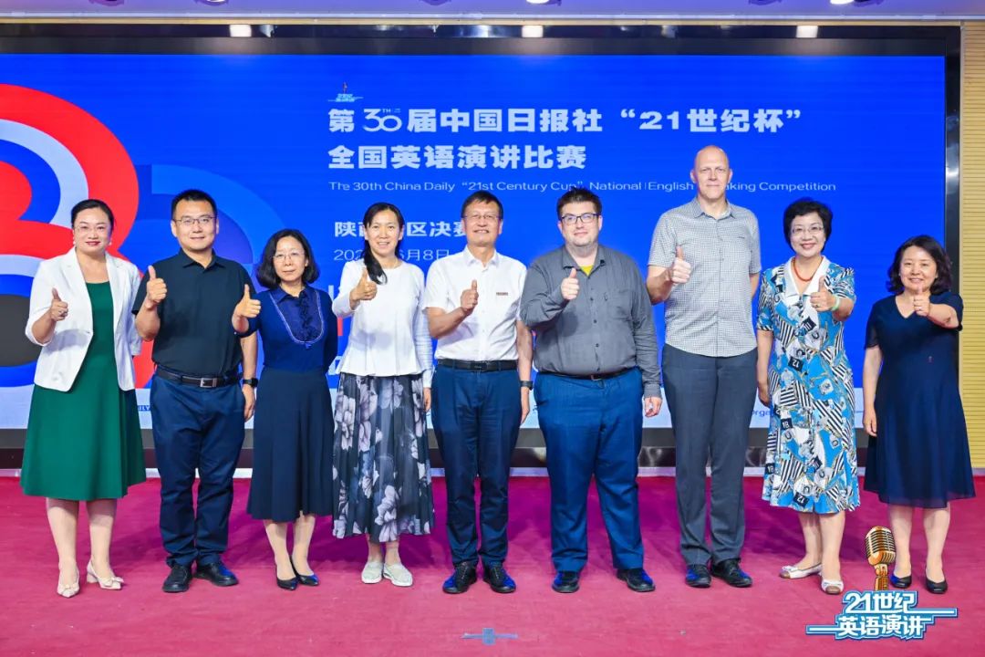 西安明德理工学院圆满承办第30届“21世纪杯”全国英语演讲比赛陕西地区决赛! 西安明德理工学院圆满承办第30届“21世纪杯”全国英语演讲比赛陕西地区决赛!