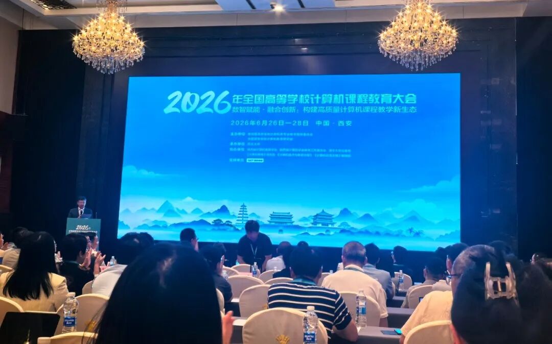 喜报!西京学院教师代表参加全国教学活动喜获佳绩 喜报!西京学院教师代表参加全国教学活动喜获佳绩