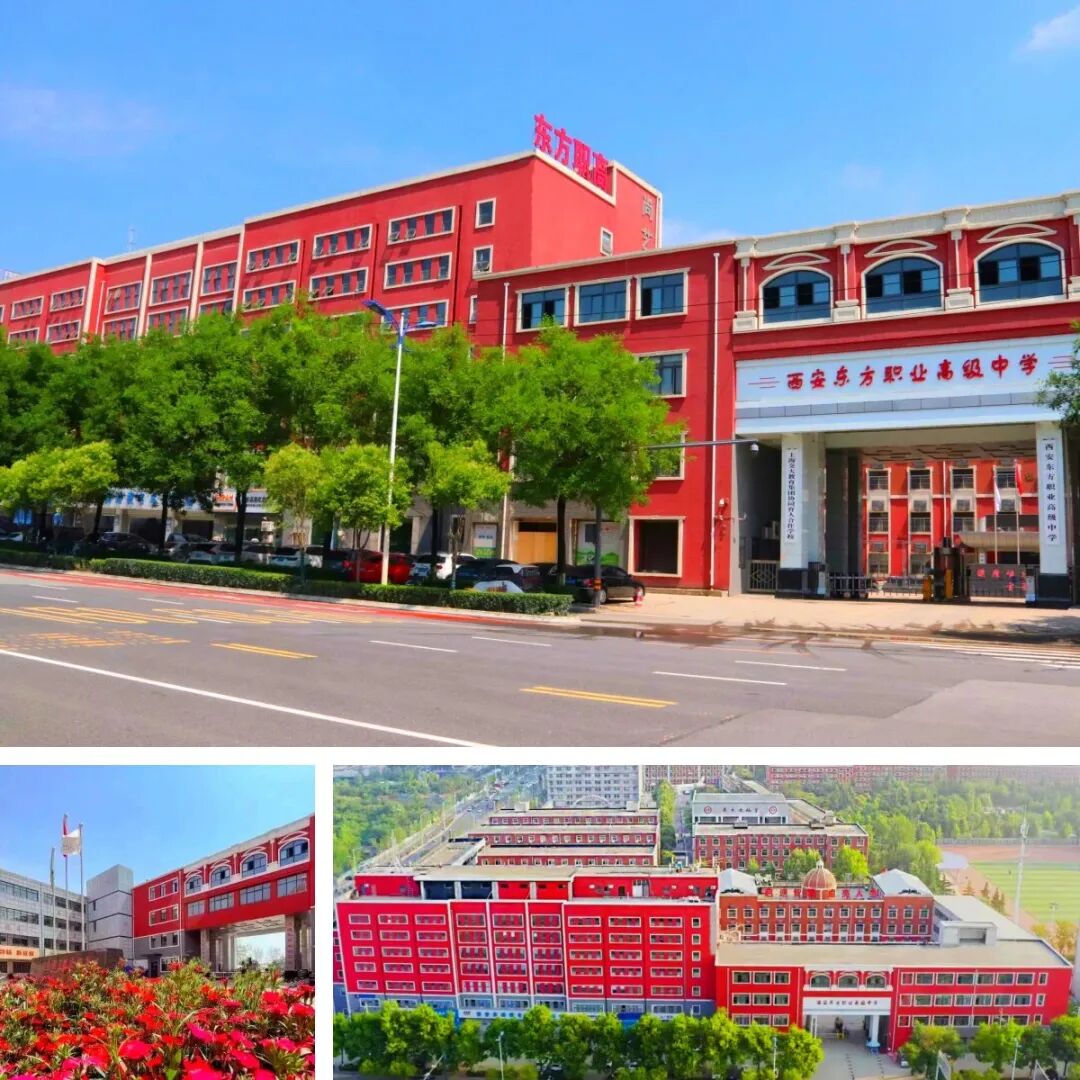 西安东方职业高级中学+超竞教育 达成战略合作!共建西安东方超竞学院! 西安东方职业高级中学+超竞教育 达成战略合作!共建西安东方超竞学院!