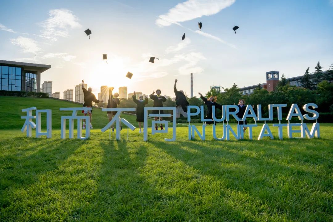 权威发布|西安欧亚学院2025年招生章程 权威发布|西安欧亚学院2025年招生章程