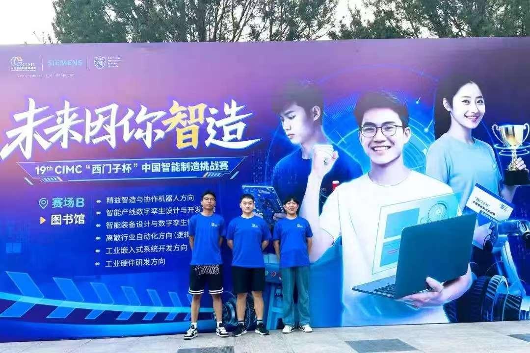 西安汽车职业大学斩获国家级二等奖3项 西安汽车职业大学斩获国家级二等奖3项
