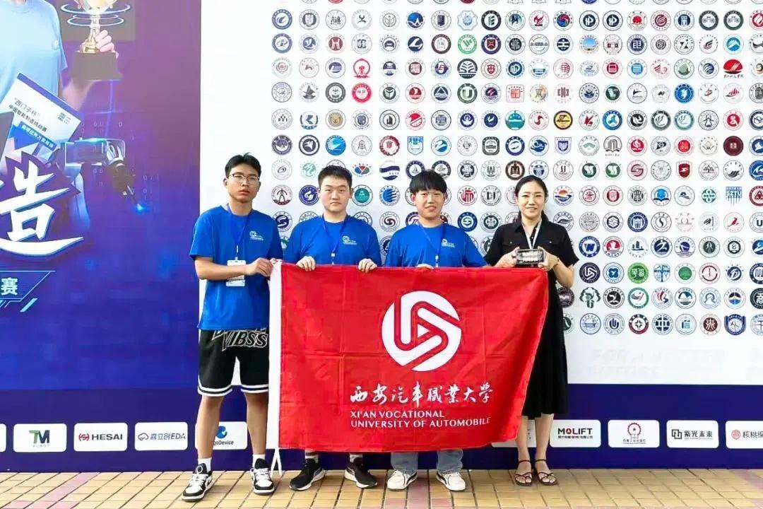 西安汽车职业大学斩获国家级二等奖3项 西安汽车职业大学斩获国家级二等奖3项