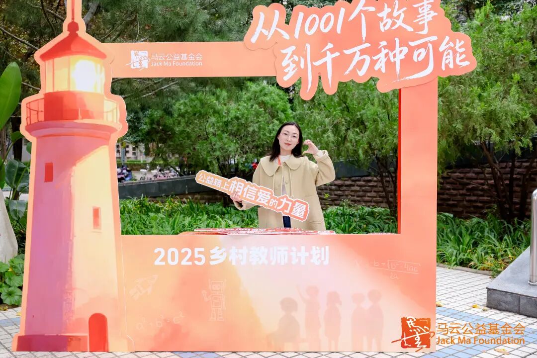 优秀!汉中2位教师每人获10万元资助!2025年乡村教师计划名单公布 → 优秀!汉中2位教师每人获10万元资助!2025年乡村教师计划名单公布 →