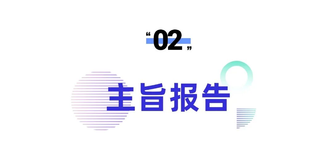 IT互联网科技风智慧城市公众号文章标题 (2).jpg