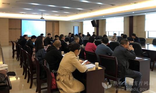2019西北教育装备博览会组织实施工作研讨座谈会现场.jpg