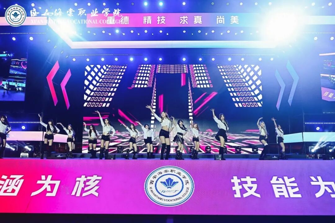 西安海棠职业学院2026 欢度国庆喜迎新生文艺晚会圆满落幕