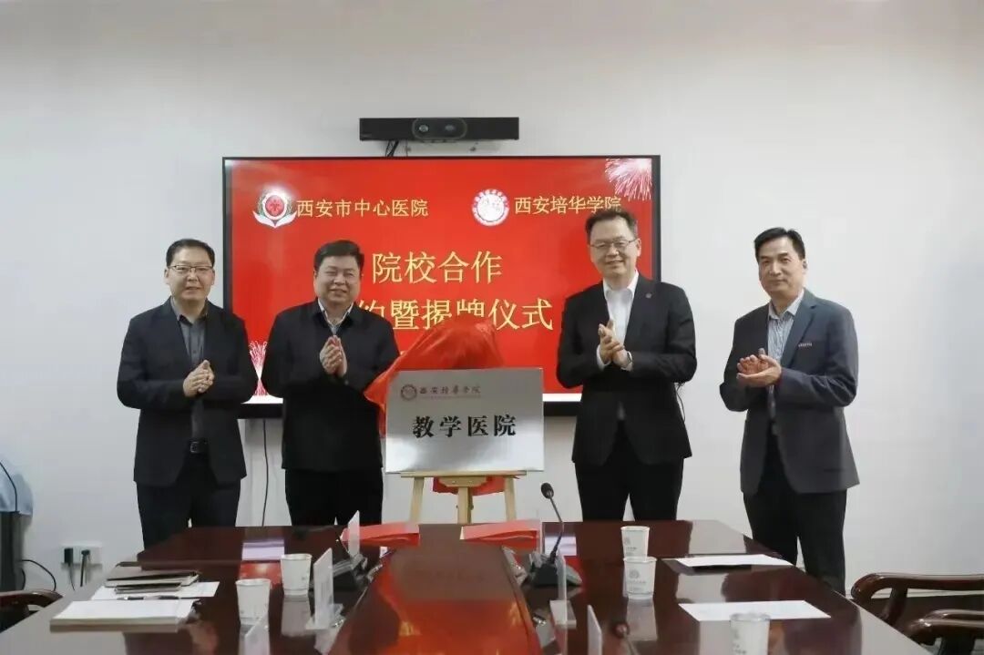 定向培养、企业直通！盘点西安培华学院特色班型~
