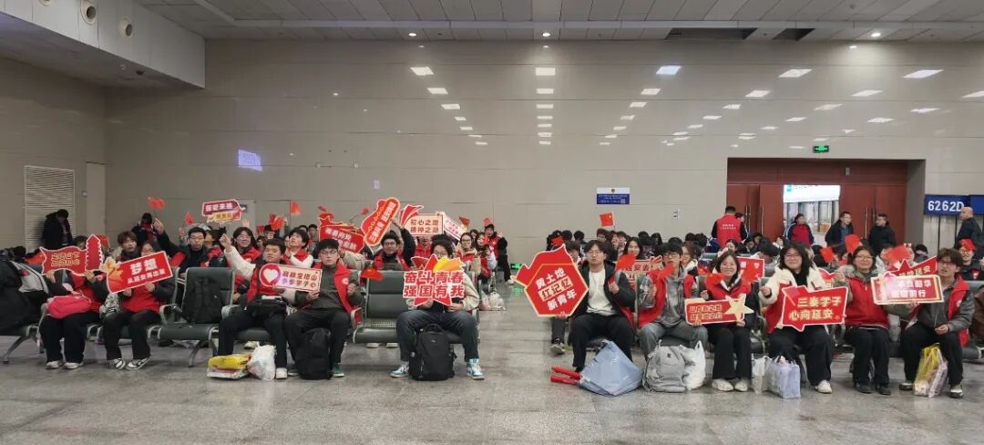 西安高新科技职业学院举行“到延安去”· 三秦学子圣地行实践研学活动 西安高新科技职业学院举行“到延安去”· 三秦学子圣地行实践研学活动