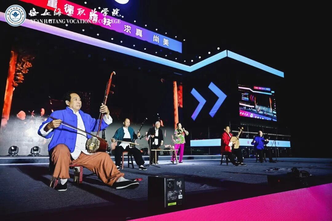 西安海棠职业学院2026 欢度国庆喜迎新生文艺晚会圆满落幕