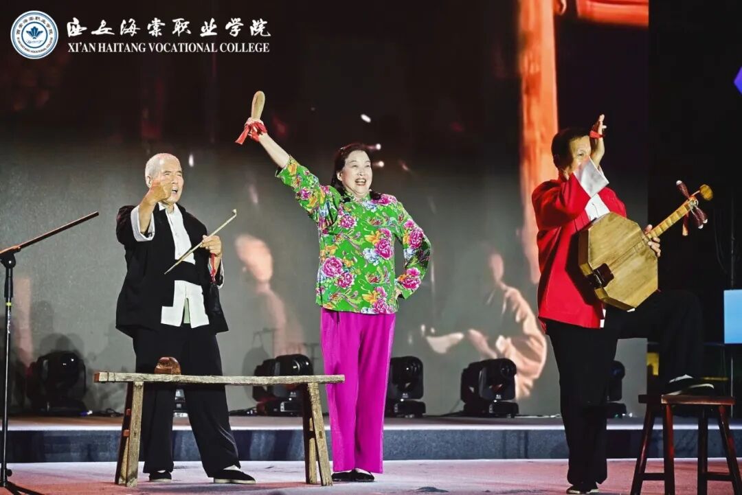 西安海棠职业学院2026 欢度国庆喜迎新生文艺晚会圆满落幕