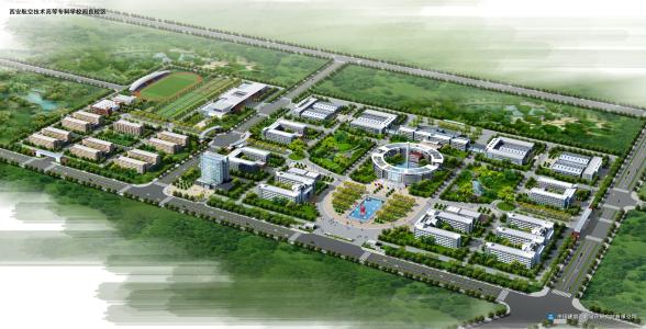 西安航空职业技术学院1.jpg
