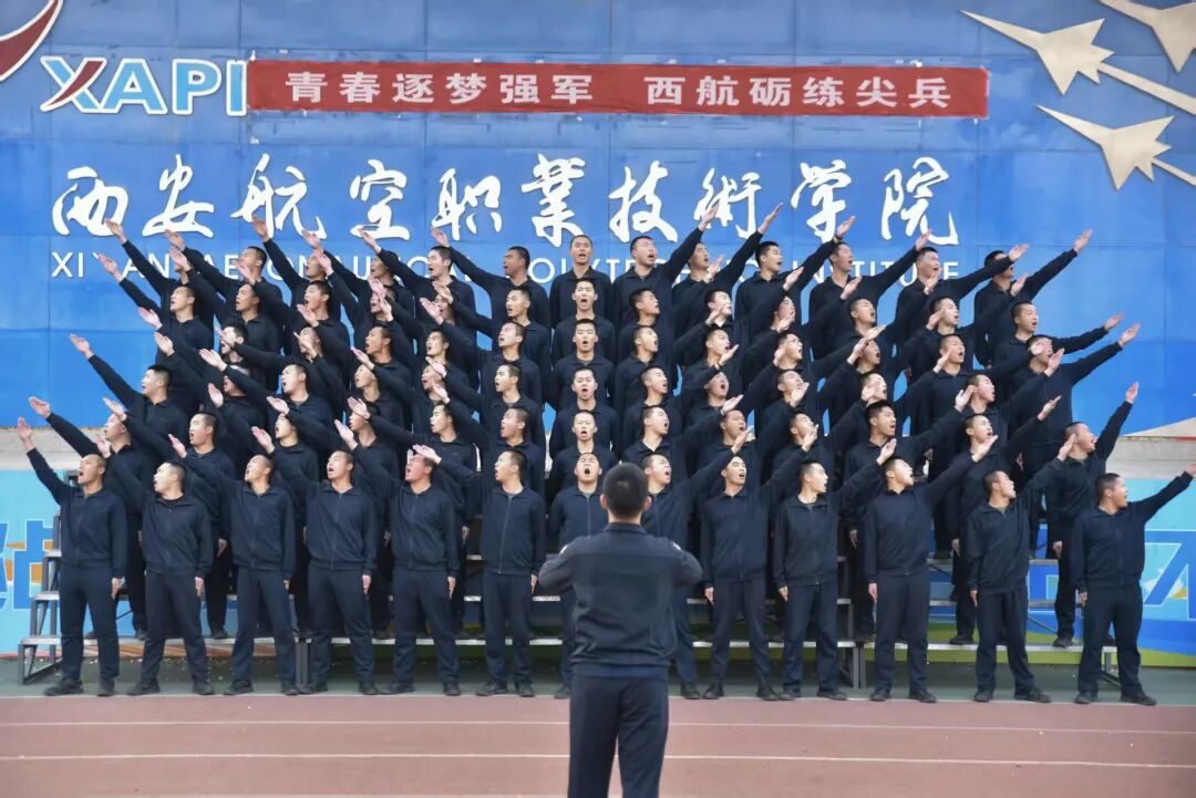 计划招生410人!提前批次!西安航空职业技术学院定向培养军士报考指南发布 计划招生410人!提前批次!西安航空职业技术学院定向培养军士报考指南发布