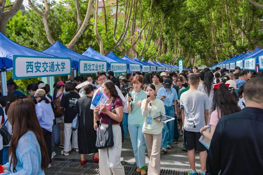 西京学院举办2026年陕西省本科批次高考志愿填报咨询会 西京学院举办2026年陕西省本科批次高考志愿填报咨询会