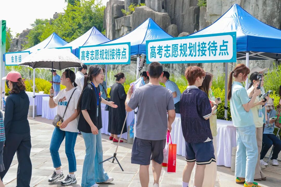 西京学院举办2026年陕西省本科批次高考志愿填报咨询会 西京学院举办2026年陕西省本科批次高考志愿填报咨询会