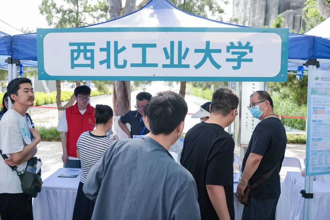 西京学院举办2026年陕西省本科批次高考志愿填报咨询会 西京学院举办2026年陕西省本科批次高考志愿填报咨询会