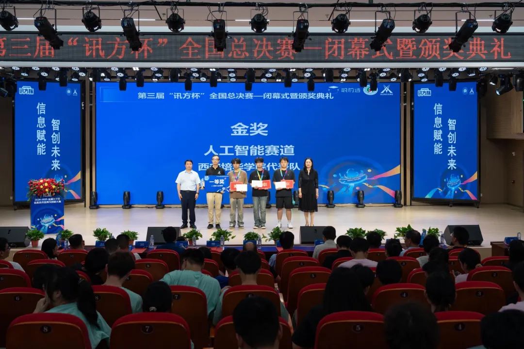 荣耀培华|十多项荣誉大奖组合“喜砸”西安培华学院师生! 荣耀培华|十多项荣誉大奖组合“喜砸”西安培华学院师生!