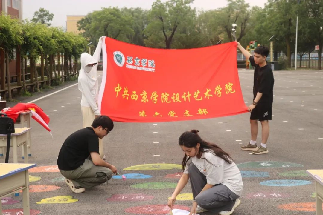 西京学院研究生党员以画传情 绘操场上的“红色课堂”