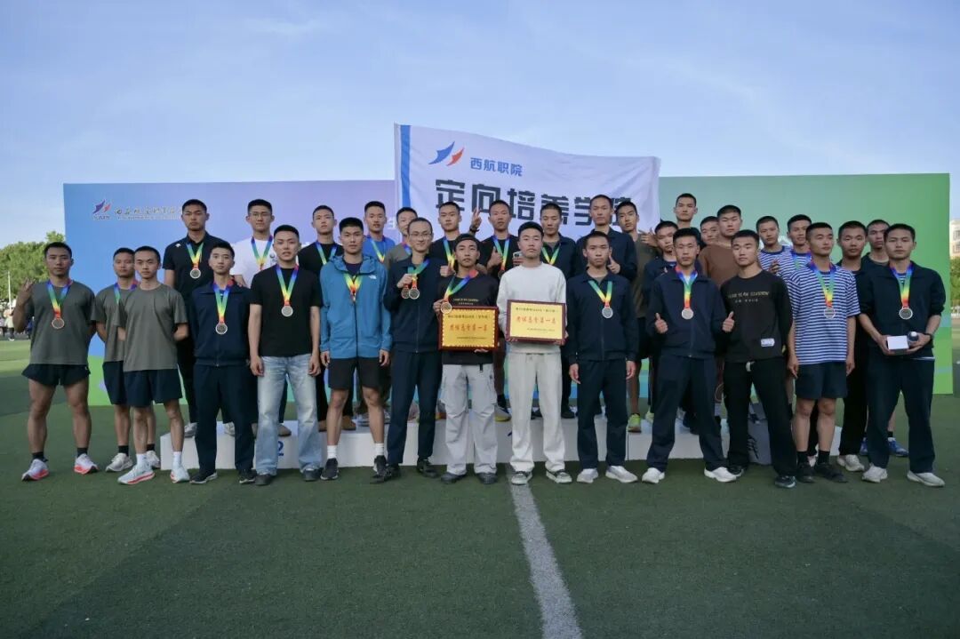 计划招生410人!提前批次!西安航空职业技术学院定向培养军士报考指南发布 计划招生410人!提前批次!西安航空职业技术学院定向培养军士报考指南发布