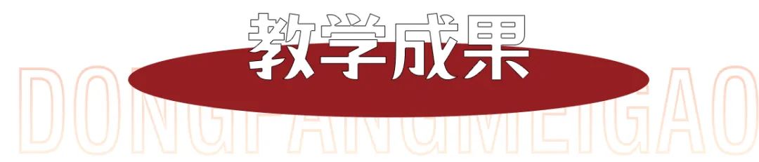 西安东方美术综合职业高中2025年招生公告 西安东方美术综合职业高中2025年招生公告