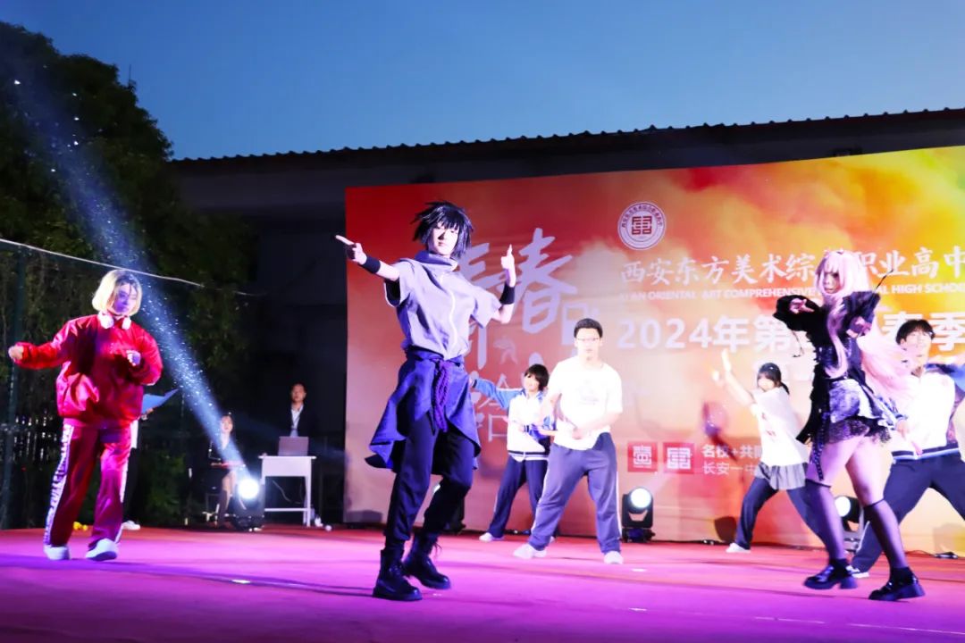 西安东方美术综合职业高中2025年招生公告 西安东方美术综合职业高中2025年招生公告