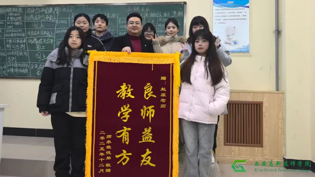 西安高新技师学院师承制班级学期总结