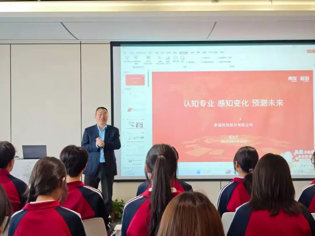 西安市雁塔区职业高级中学2024级会计事务专业学生开展认识实习活动 西安市雁塔区职业高级中学2024级会计事务专业学生开展认识实习活动