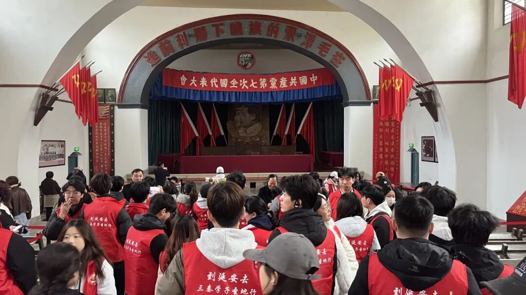 西安高新科技职业学院举行“到延安去”· 三秦学子圣地行实践研学活动 西安高新科技职业学院举行“到延安去”· 三秦学子圣地行实践研学活动