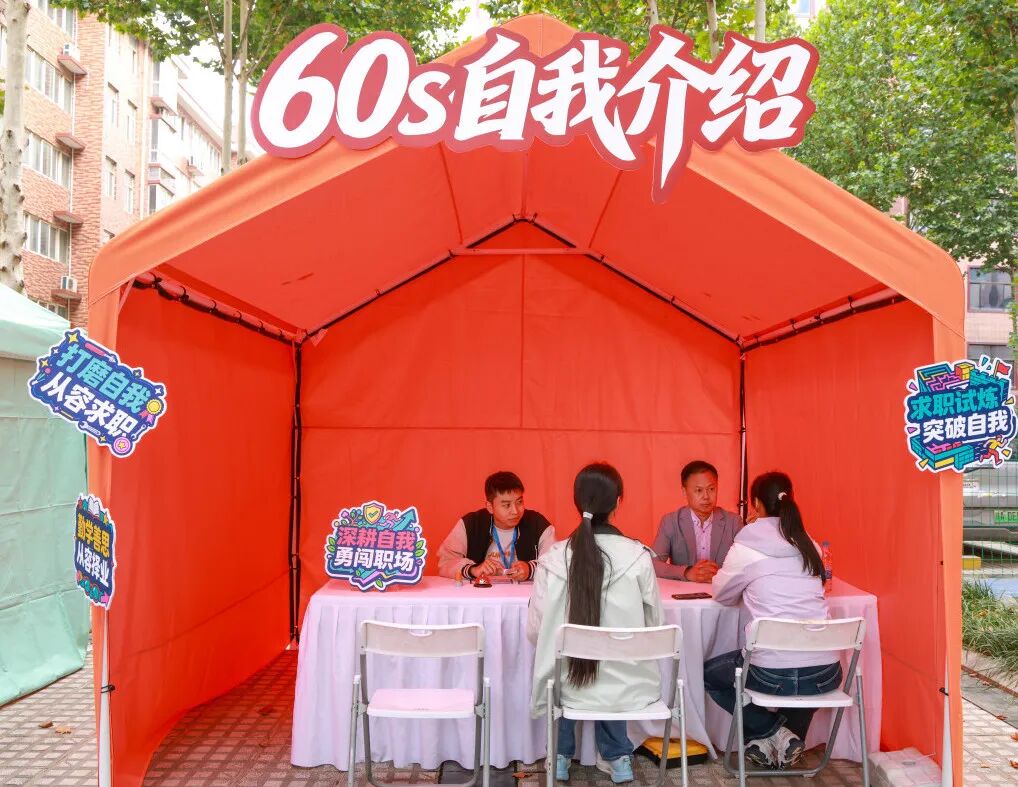 西京学院举办陕西省“宏志助航计划”专场招聘会 西京学院举办陕西省“宏志助航计划”专场招聘会