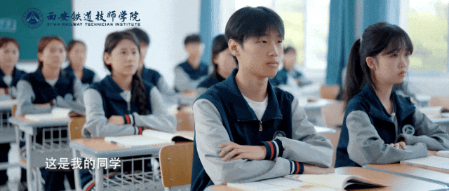 在西安铁道技师学院,读懂技能教育的另一种可能 在西安铁道技师学院,读懂技能教育的另一种可能