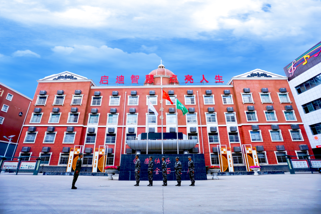 西安东方职业高级中学试点“综合高中班”征集志愿开启! 西安东方职业高级中学试点“综合高中班”征集志愿开启!