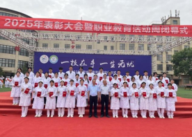 陕西省高教系统职业中等专业学校隆重举行第十一届职业技能大赛开幕式 陕西省高教系统职业中等专业学校隆重举行第十一届职业技能大赛开幕式