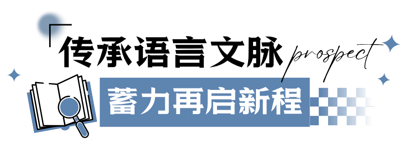 捷报传来！西北大学现代学院学子在全国语言文字大赛上斩获佳绩~