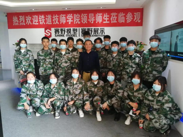 西安铁道技师学院联合西安赛野展览展示有限公司组织进行实地参观学习2.png