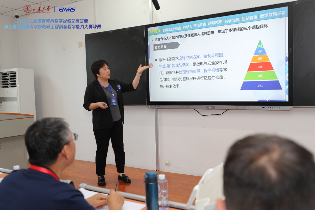 西京学院教师在第三届全国高校教师工程创客教学能力大赛获奖3项 西京学院教师在第三届全国高校教师工程创客教学能力大赛获奖3项