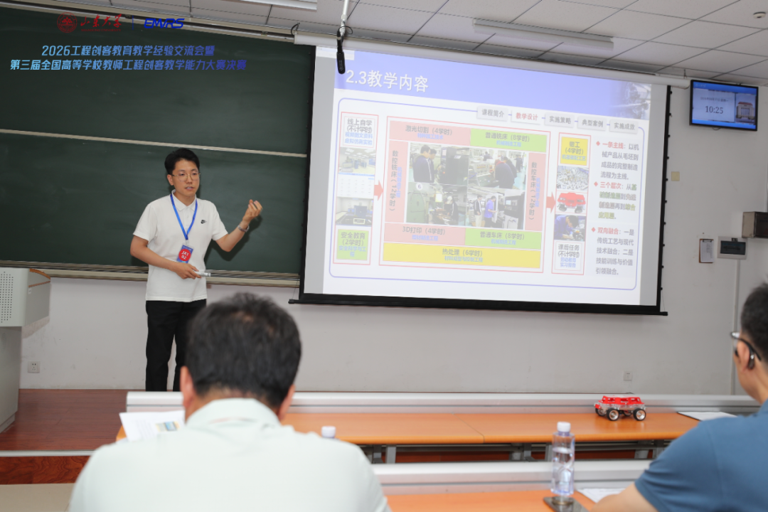 西京学院教师在第三届全国高校教师工程创客教学能力大赛获奖3项 西京学院教师在第三届全国高校教师工程创客教学能力大赛获奖3项