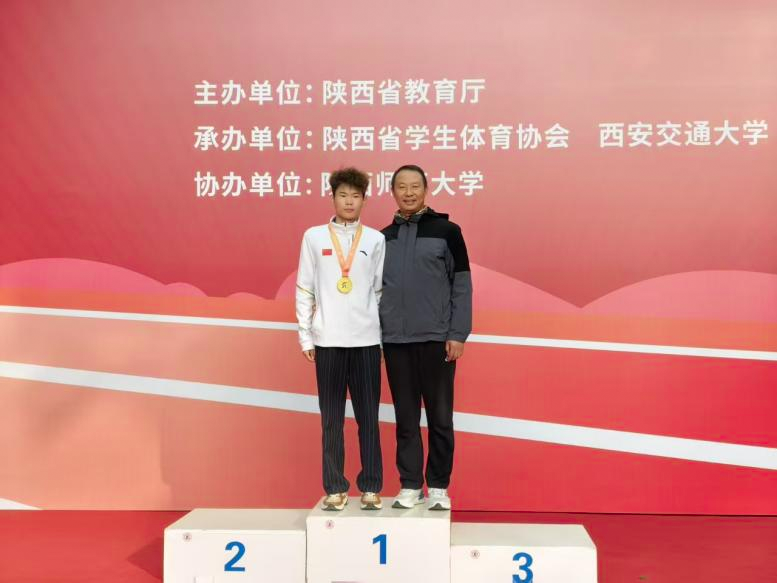 祝贺!西安思源学院学子在陕西省第四十四届大学生田径运动会勇创佳绩 祝贺!西安思源学院学子在陕西省第四十四届大学生田径运动会勇创佳绩
