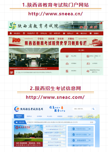 关于延缓2022年3月陕西省全国计算机等级考试报名工作的公告1.png