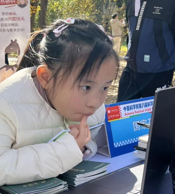 国家开放大学“院士讲堂”亮相中国科学院科学节 国家开放大学“院士讲堂”亮相中国科学院科学节