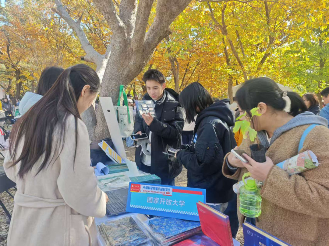 国家开放大学“院士讲堂”亮相中国科学院科学节 国家开放大学“院士讲堂”亮相中国科学院科学节