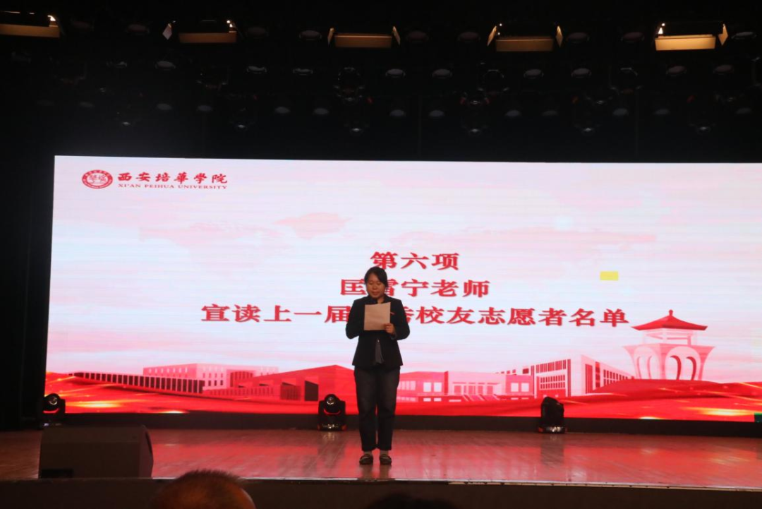 西安培华学院校志协第三届换届表彰大会顺利召开 西安培华学院校志协第三届换届表彰大会顺利召开