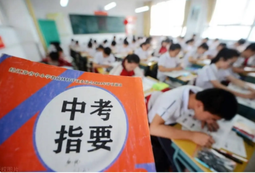 中考迈入“新制度”，预计在2023年推行，中学生升学考试或者更容易了1.png