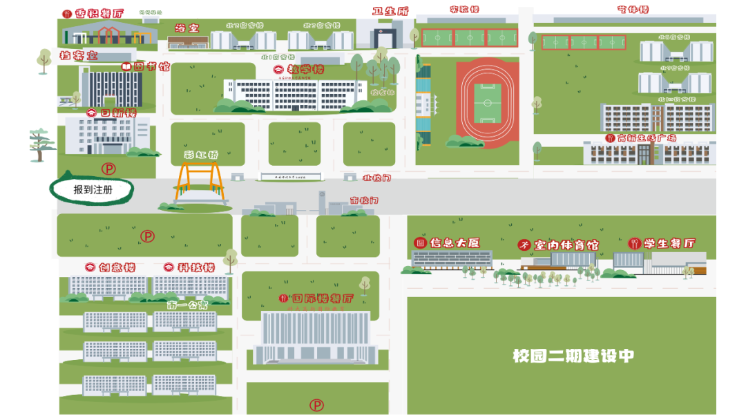 西安科技大学高新学院2025年高职综合评价预录取查询公告 西安科技大学高新学院2025年高职综合评价预录取查询公告